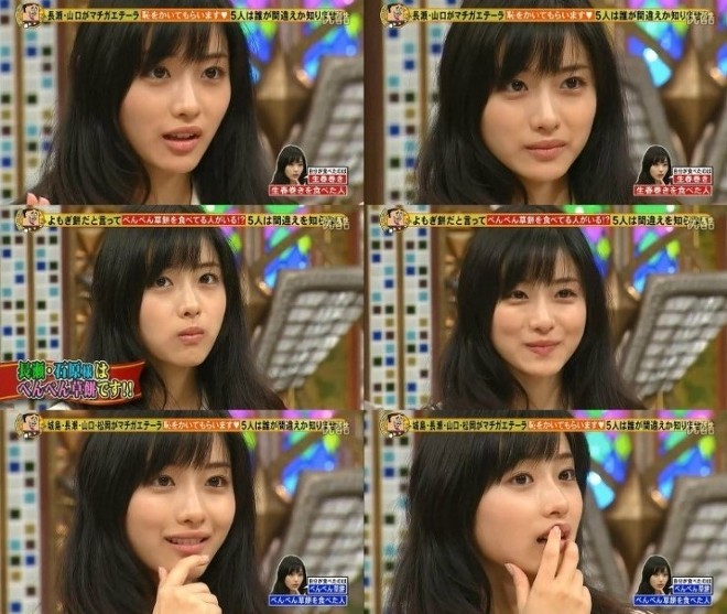 호불호갈리는 이시하라 사토미 | 인스티즈