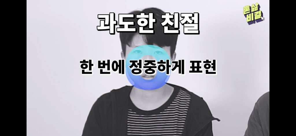 모든 여자들이 버려야 할 언어 습관 | 인스티즈