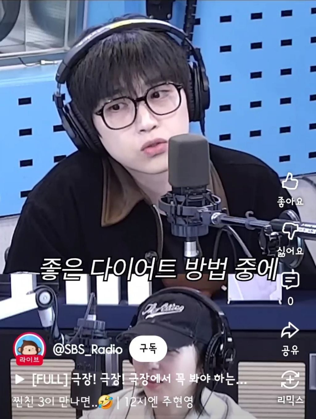 산들이 다이어트 하면서 야식을 참은 방법 | 인스티즈