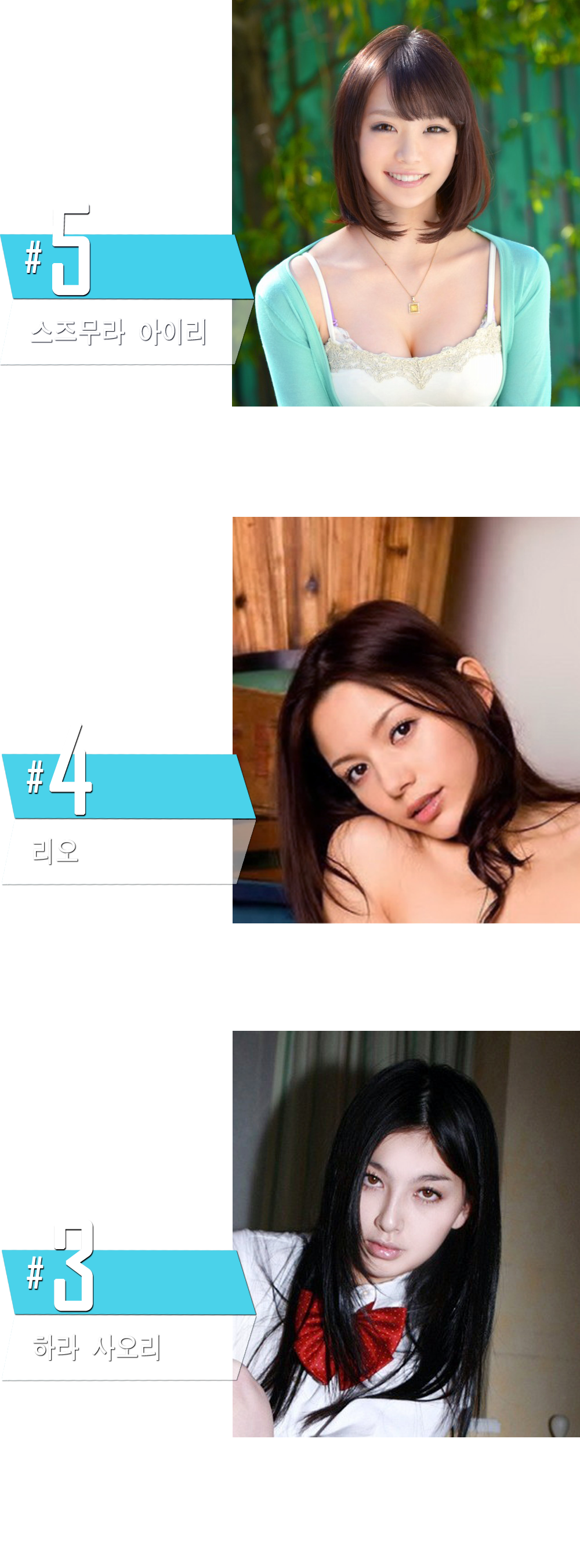 가장 예쁜 AV 배우 top11 | 인스티즈