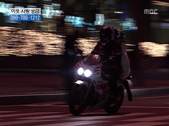 [거침없이하이킥] 사람 되다 만 윤호 ㅋㅋㅋㅋㅋ.jpg | 인스티즈