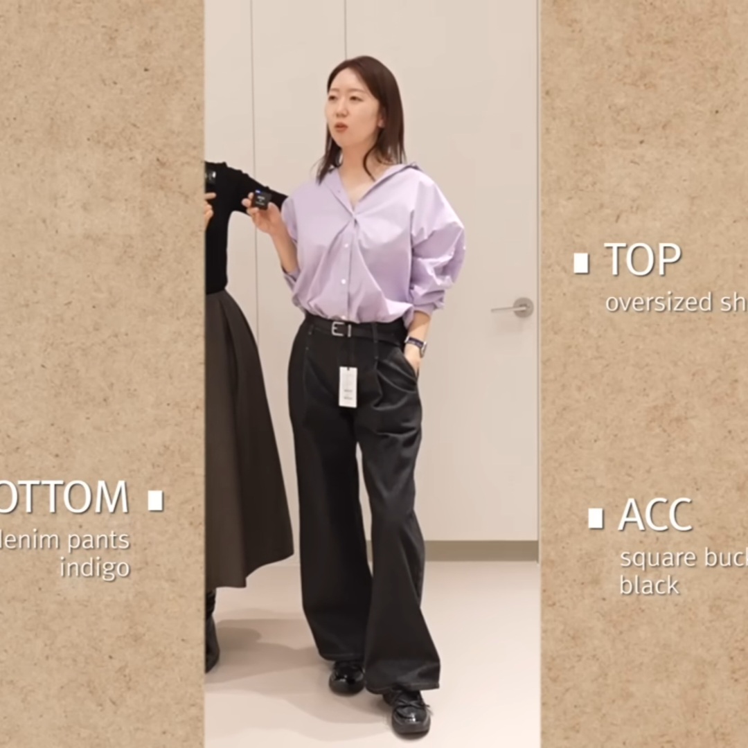 와 유트루 코디 컨펌받은거 대박이다 | 인스티즈