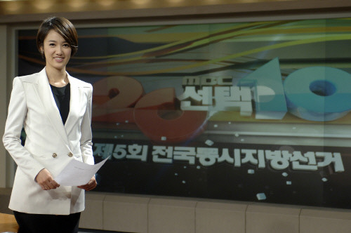 [MBC] 문화방송을 곧 정상화하겠습니다.JPG | 인스티즈