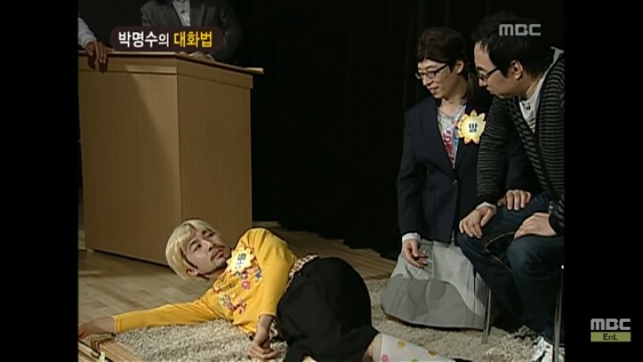 [무한도전] 개레전드 정신감정 콩가루 집안 명수네3ㅋㅋㅋㅋㅋㅋㅋㅋㅋㅋㅋㅋ | 인스티즈