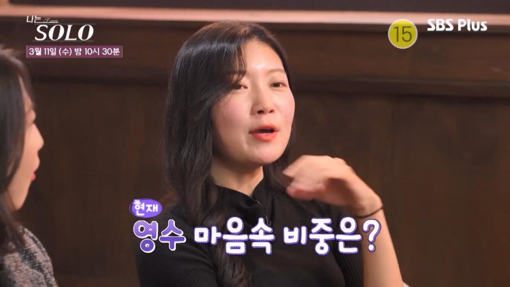 여자출연자들 조련하는 나는솔로 알파메일 30기 영수 | 인스티즈