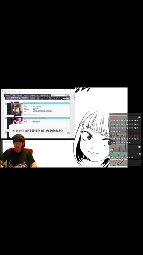 레바가 알려주는 히토미 번호 검색방법 | 인스티즈