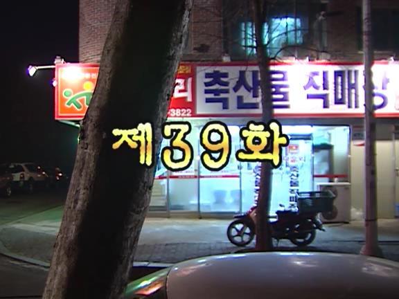 [거침없이하이킥] 사람 되다 만 윤호 ㅋㅋㅋㅋㅋ.jpg | 인스티즈