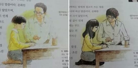 교과서 낙서 레전드.jpg (고전주의) | 인스티즈
