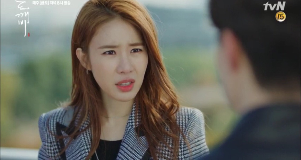 어딘가 이상한 도깨비 속 유인나 대사.jpg | 인스티즈