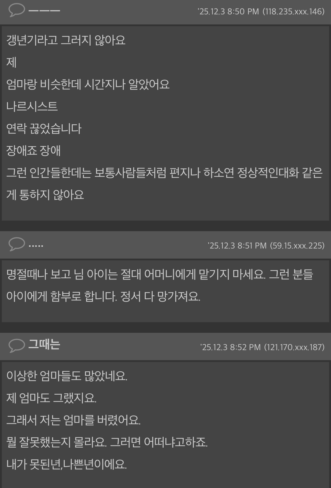 딸이 없는동안 자취방 살림 자기 맘대로 다 바꿔버린 엄마 | 인스티즈