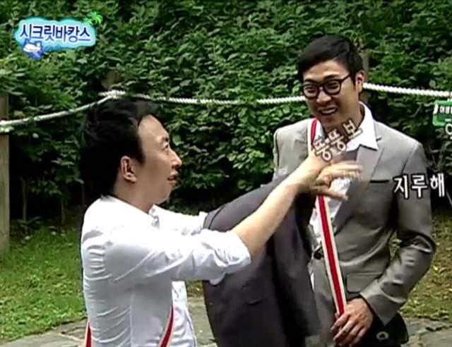 [무한도전] 악플러 잡은 형도니.jpg | 인스티즈