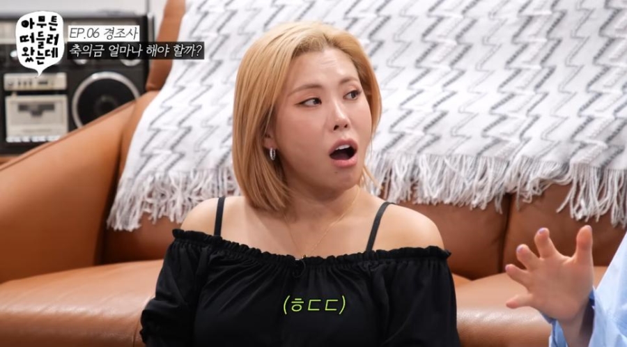 요즘 축의금 낼 때 고민되는 이유.jpg | 인스티즈