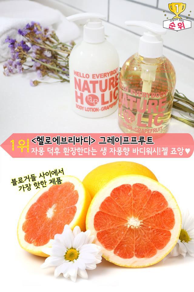 향 좋은 바디워시 Best 8 | 인스티즈