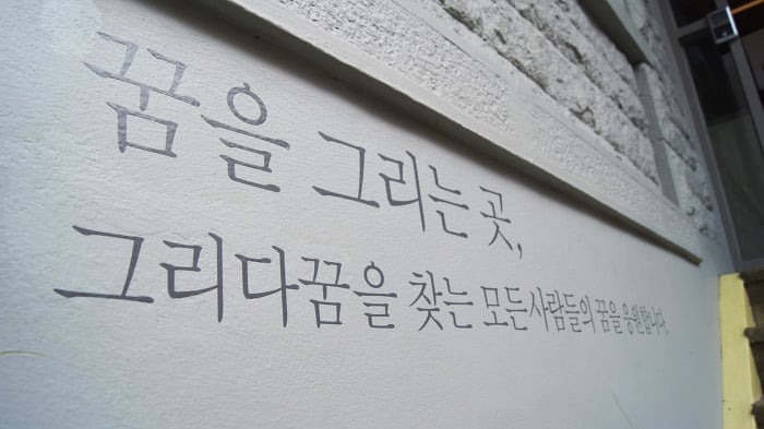 Part.3 독서&공부하기 좋은 북카페 모음 홍대/합정/상수 | 인스티즈