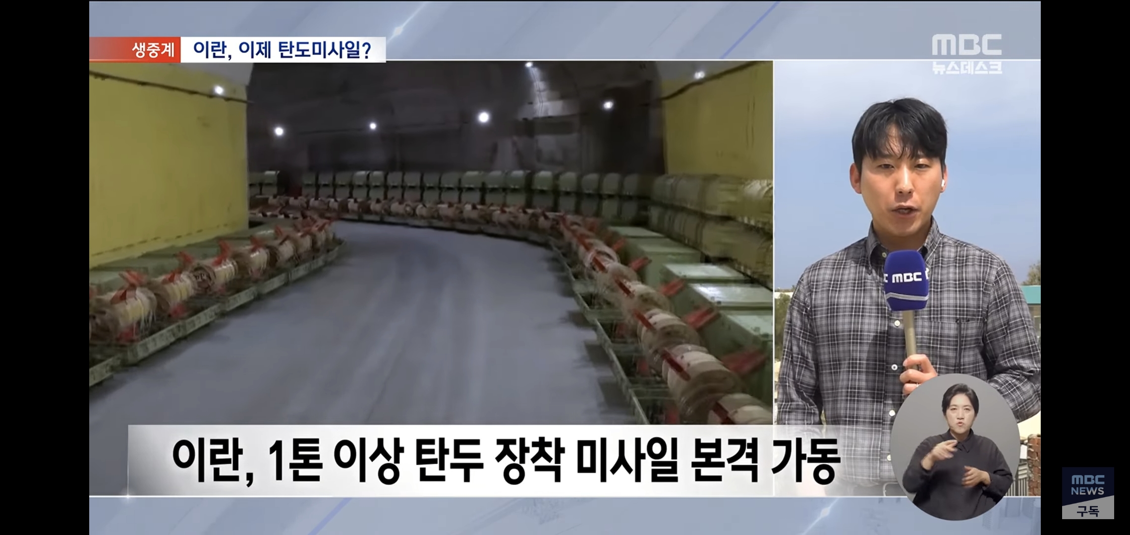 실시간 트럼프 대통령 "이란과 전쟁 끝났다" 종전 선언 +이란 반응.jpg | 인스티즈