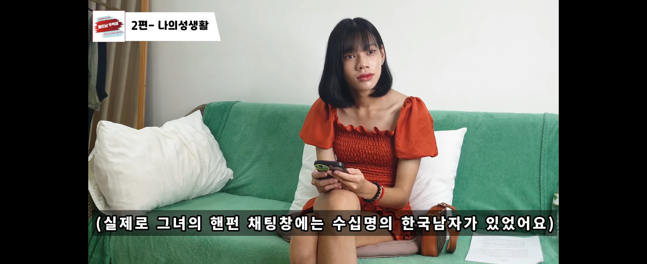 베트남 레이디보이가 말하는 업소 최다 방문 국가 | 인스티즈