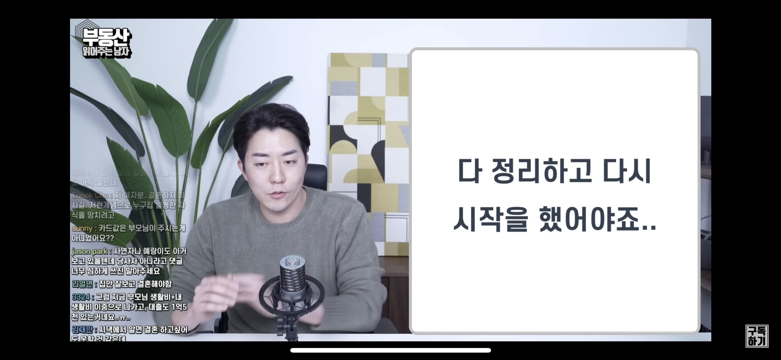 빚 많은 집안의 K 장녀, 결혼할 수 있을까요? (조언 뼈 때림) | 인스티즈