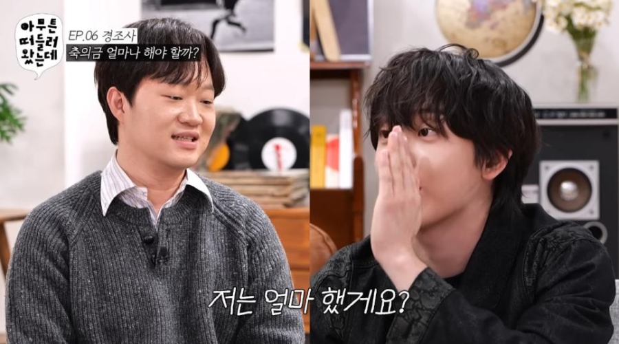 요즘 축의금 낼 때 고민되는 이유.jpg | 인스티즈