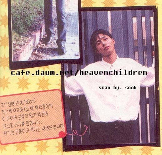 닮았다고 많이 언급되는 20대 시절 조인성 vs 현재 박보검 jpg | 인스티즈