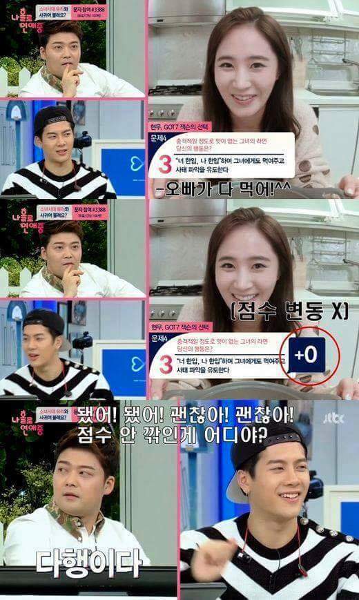 알수없는 소녀시대 유리 연애스타일 | 인스티즈