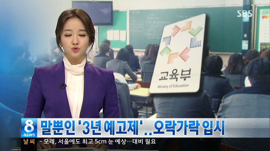 박선영 아나운서 레전드 모음 | 인스티즈