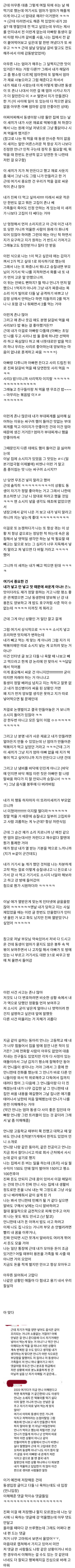 언니가 떡볶이에 소시지 넣었다고 버렸단 글 기억해? 언니 입장 글도 봐줘 | 인스티즈