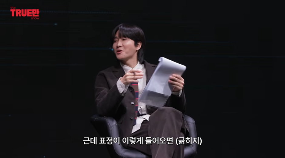 최민식이 살 안뺀다고 하자 각도기 안 재고 긁어버린 김원훈 ㅋㅋㅋㅋㅋ | 인스티즈