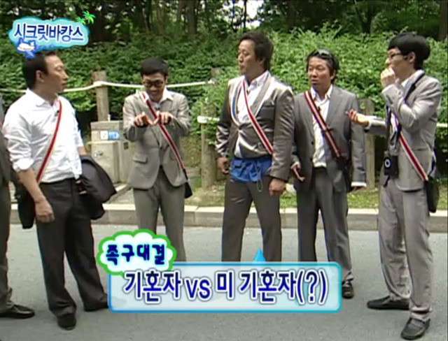 [무한도전] 악플러 잡은 형도니.jpg | 인스티즈