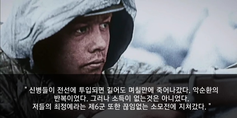 인류 역사상 최대의 인해전술.jpg | 인스티즈