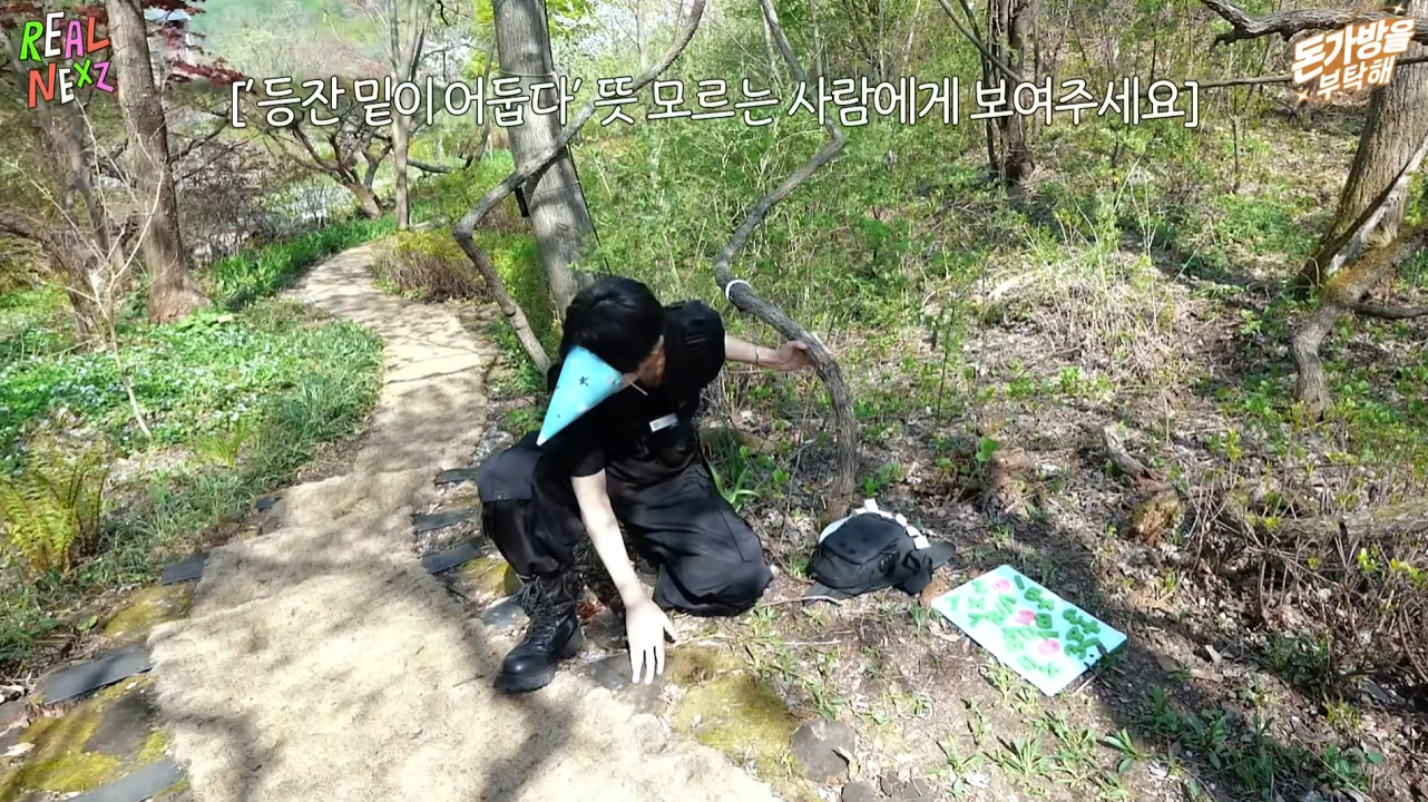 어딘가 런닝맨 광수 느낌나는 아이돌 ㅋㅋㅋㅋㅋ 1탄 | 인스티즈