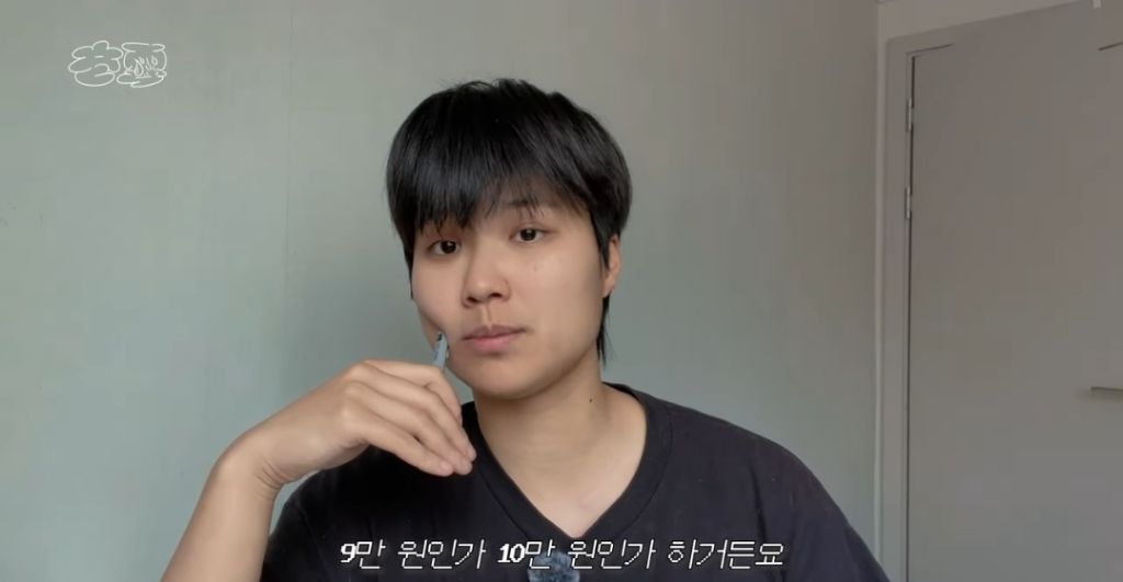 한 유튜버가 공황장애+사기 콤보를 맞고도 견딜수 있던 이유 | 인스티즈