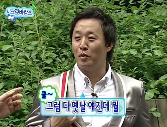 [무한도전] 악플러 잡은 형도니.jpg | 인스티즈