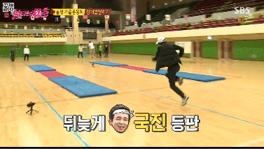 김국진의 ㅎㄷㄷ한 운동신경 모음.gif | 인스티즈