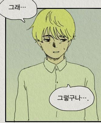 작붕논란 역대급으로 심했던 네이버 웹툰 | 인스티즈