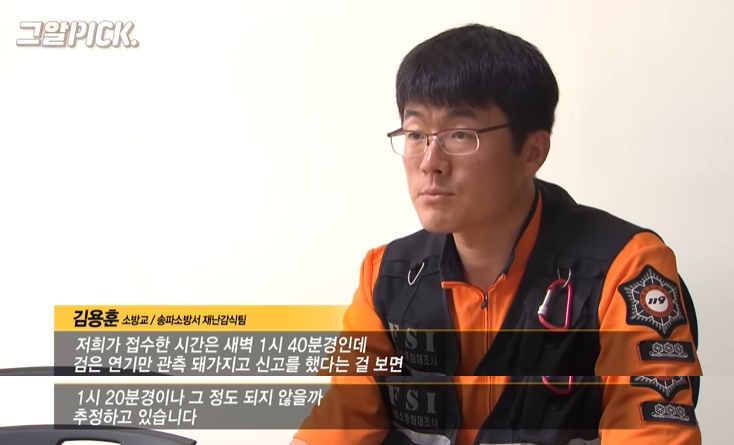 죽기전에 고통스러워서 자기 머리를 뜯은거에요 | 인스티즈