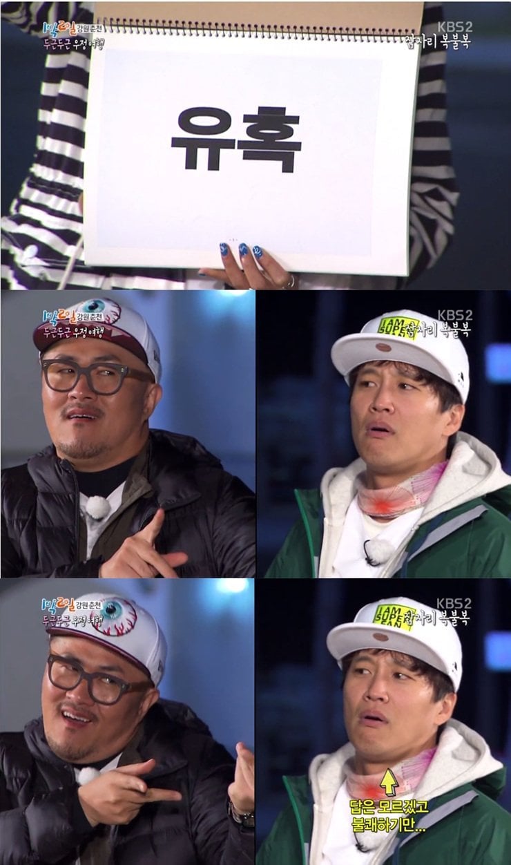 데프콘의 몸으로 말해요 | 인스티즈