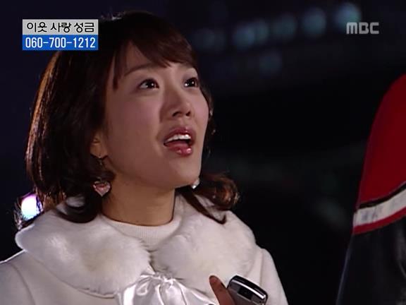 [거침없이하이킥] 사람 되다 만 윤호 ㅋㅋㅋㅋㅋ.jpg | 인스티즈