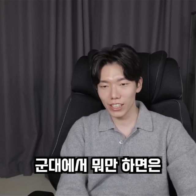 한국 군인이 당하는 가스라이팅 | 인스티즈