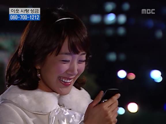 [거침없이하이킥] 사람 되다 만 윤호 ㅋㅋㅋㅋㅋ.jpg | 인스티즈