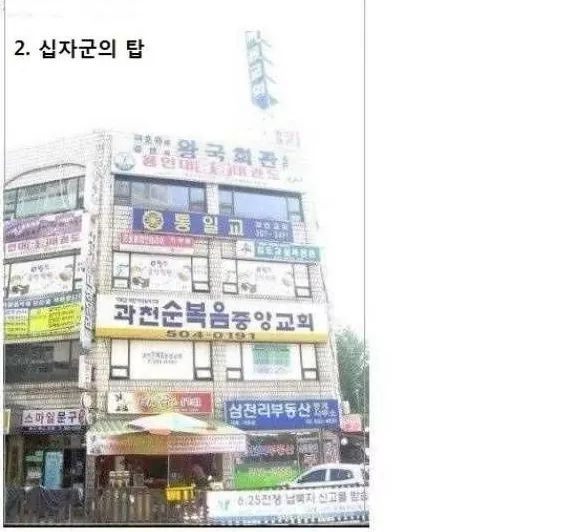 대한민국 5대 신의 탑.jpg | 인스티즈