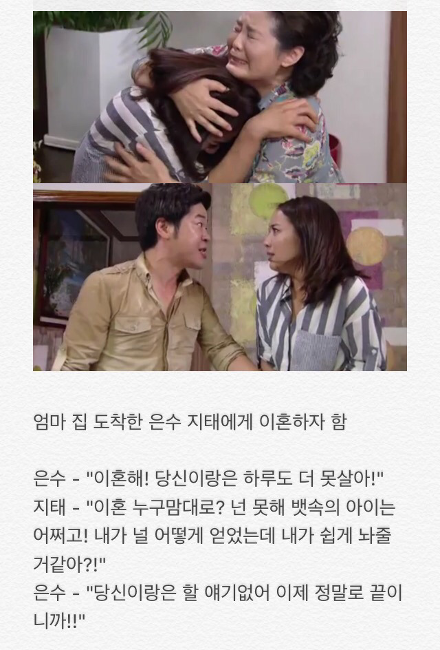 부부클리닉 사랑과전쟁2 지독한 사랑 | 인스티즈