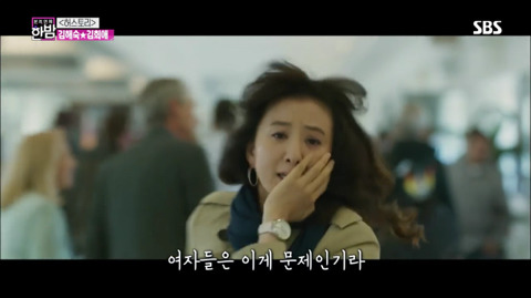 여자들은 이게 문제다. 내가 만들고 이끌고 다했다 이래 잘난척좀하면안되나? | 인스티즈