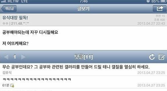 거를게 1도 없는 디씨 레전드글 모음ㅋㅋㅋㅋㅋㅋㅋㅋㅋㅋㅋㅋㅋㅋㅋㅋ.jpg | 인스티즈