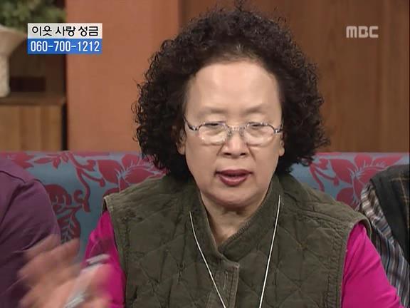 [거침없이하이킥] 파워 오지라퍼 박해미 ㅋㅋㅋㅋㅋㅋㅋㅋㅋ.jpg | 인스티즈