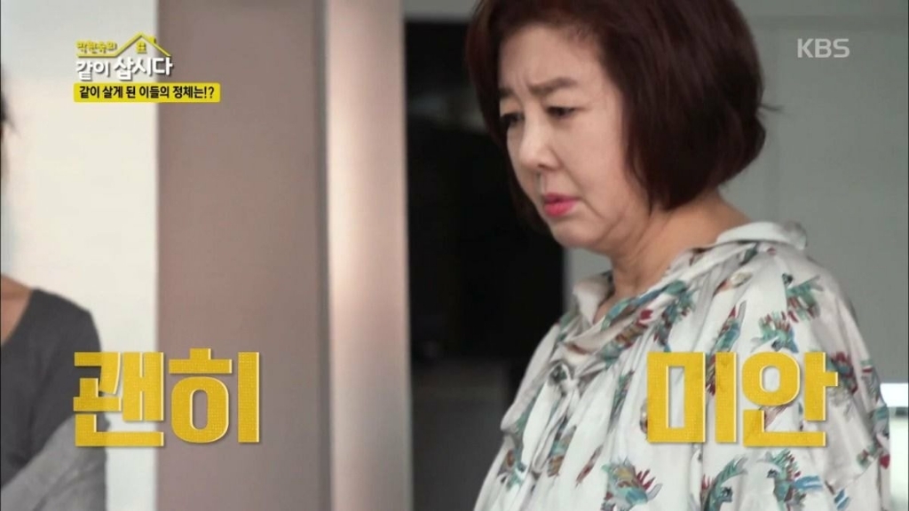 이제 더이상 반려견을 키우지 않겠다는 배우 박원숙.jpg | 인스티즈