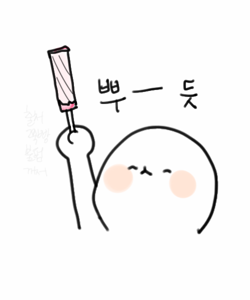 스크류바 이렇게 먹는 사람 옴청 많음.jpg | 인스티즈