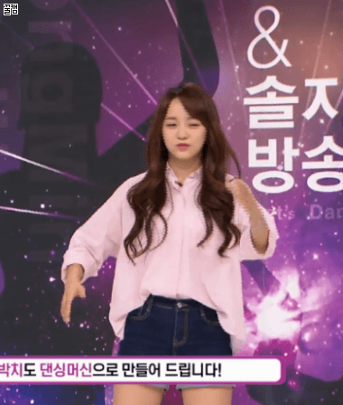ioi 아이오아이 김세정 출연 세서옵Show 오늘자 움짤. (feat. 댄스위주) (I.O.I) | 인스티즈