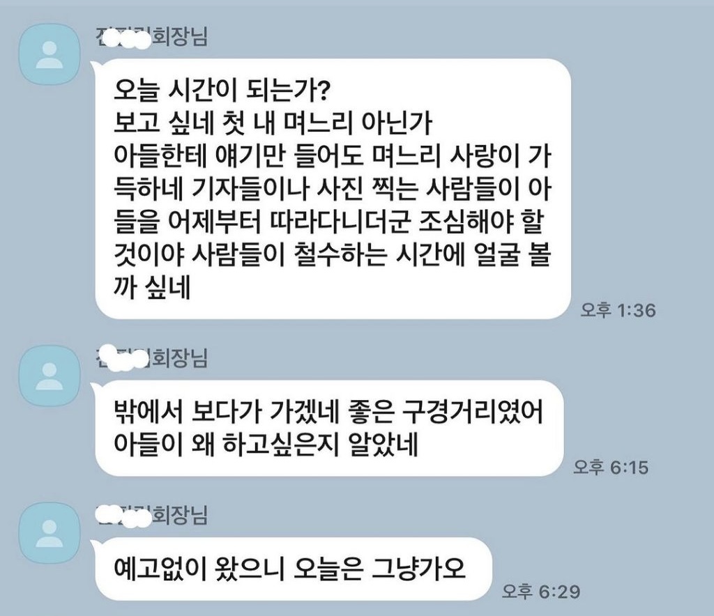 전청조가 연기한 파라다이스 회장 전필립 vs 실제 전필립 | 인스티즈