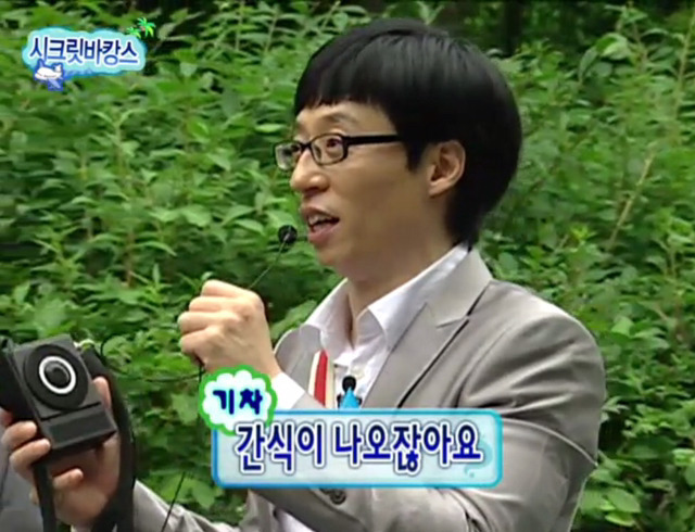 [무한도전] 악플러 잡은 형도니.jpg | 인스티즈