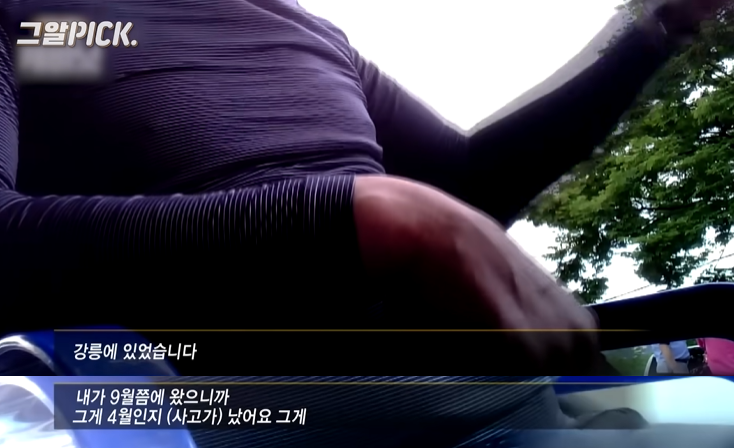 죽기전에 고통스러워서 자기 머리를 뜯은거에요 | 인스티즈